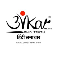 Onkar News Hindi (ओंकार न्यूज - हिन्दी समाचार) Logo