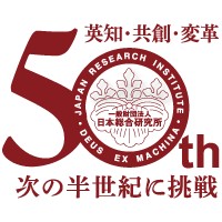Japan Research Institute 一財）日本総合研究所 Logo