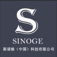 SINOGE Logo