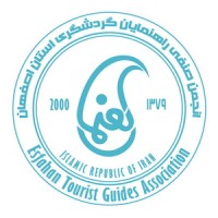 Esfahan Tourist Guides Association Logo