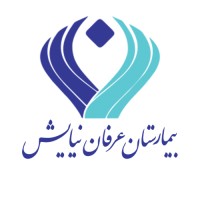 Erfan Niayesh Hospital بیمارستان عرفان نیایش Logo