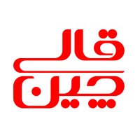 Ghalichin Logo