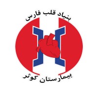 kowsar hospital shiraz Logo