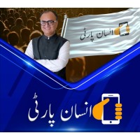 Insan Party Logo