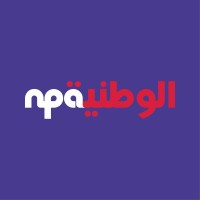 National Publishing & Advertising Logo