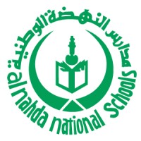 Al Nahda National Schools Logo