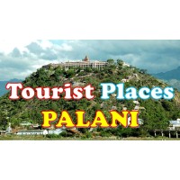 Palani Tourism Logo
