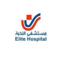 مستشفى النخبة Logo