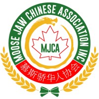 Moose Jaw Chinese Association Inc.|慕斯骄华人协会 Logo