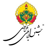 جشنواره ملی بهره وری Logo