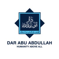 Dar Abu Abdullah دار أبو عبدالله Logo