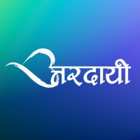 Uttardayi Logo