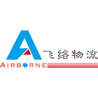 Guangzhou Airborne Global Logistics Co.,Ltd Logo