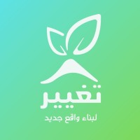 Taghyeerinfo Logo