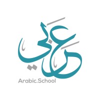 Arabic school 04 Logo