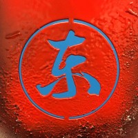 Eastern Margins Logo