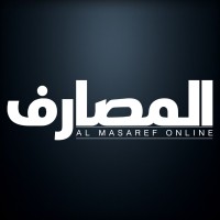 Al Masaref Online Logo