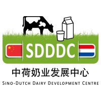 Sino Dutch Dairy Development Centre 中荷奶业发展中心 Logo
