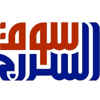 SOUQ ALSIRAJ Logo
