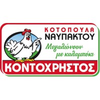 ΚΟΤΟΠΟΥΛΑ ΝΑΥΠΑΚΤΟΥ ΚΟΝΤΟΧΡΗΣΤΟΣ Logo