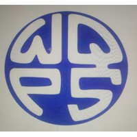 Western Queens Prevention Services Logo