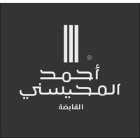 مجموعة أحمد المحيسني القابضة Logo