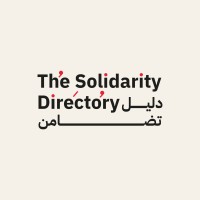 The Solidarity Directory - دليل تضامن Logo