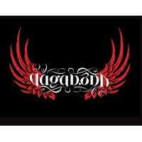 Vagabond Co. Logo