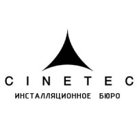 CINETEC Logo