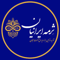 Sermeh Logo