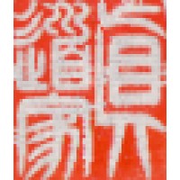 Internal Arts UK Logo