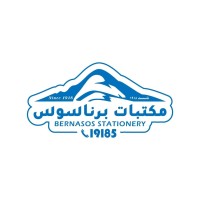 Bernasos Stationary Logo