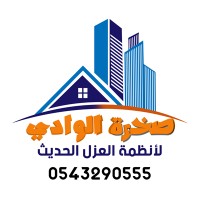 ValleyRock KSA Logo