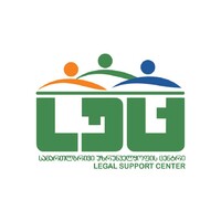 სამართლებრივი უზრუნველყოფის ცენტრი - Legal Support Center Logo