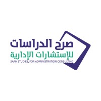 صرح الدراسات | Sarh Studies Logo