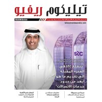 Telecom Review Arabia Logo