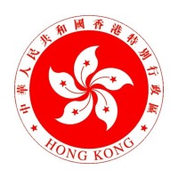 Hong Kong Economic and Trade Office, Singapore Logo