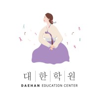 Daehan Education Centre Logo