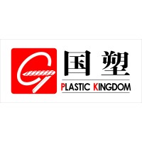Guangzhou Guosu Plastic Co., Ltd Logo