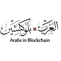 Arabs in Blockchain Logo
