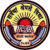 Bareilly College Logo