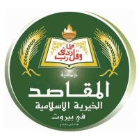 Makassed High School Logo