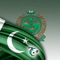 Rawalpindi Chamber of Commerce & Industry Logo