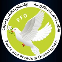 PFO Logo