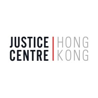 Justice Centre Hong Kong Logo