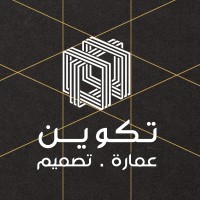 Takween - تكوين Logo