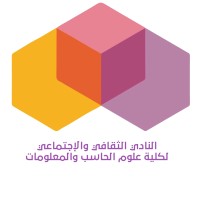 Cultural and Social Club | النادي الثقافي والإجتماعي Logo