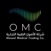 Al Osool Medical Trading Co. Logo