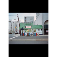 Bethesda Historical Society Logo