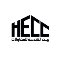 House Of Engineering Contracting Company Logo